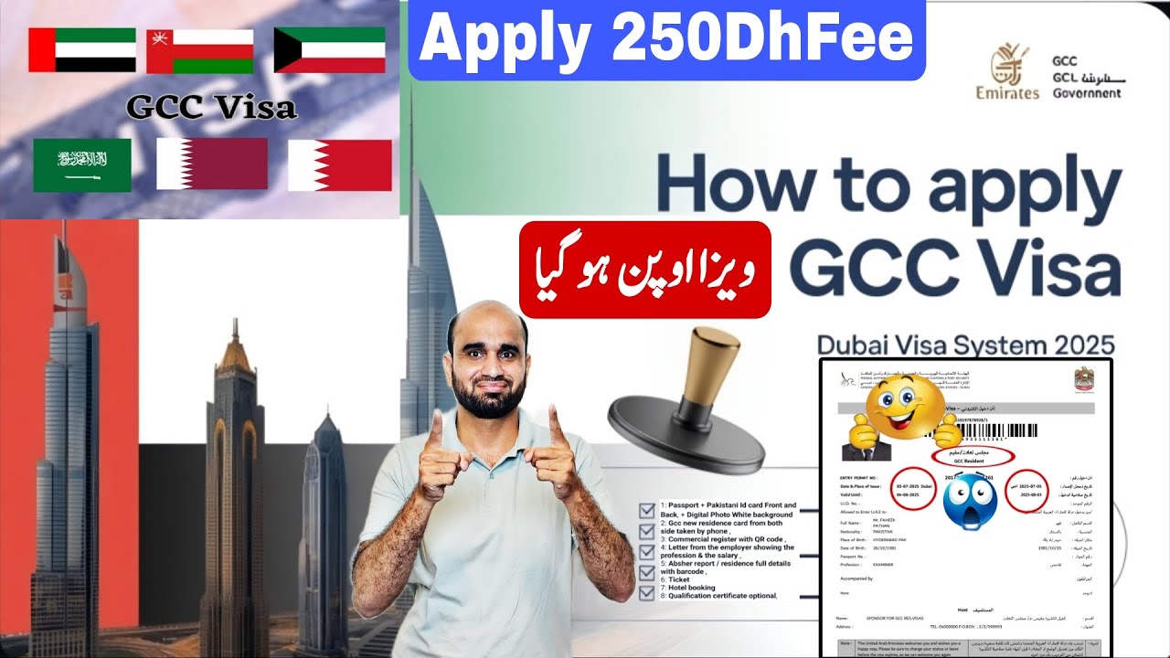 How to Apply for GCC Visa in Dubai GDRFA System 2025 &ndash; Step-by-Step Guide!
