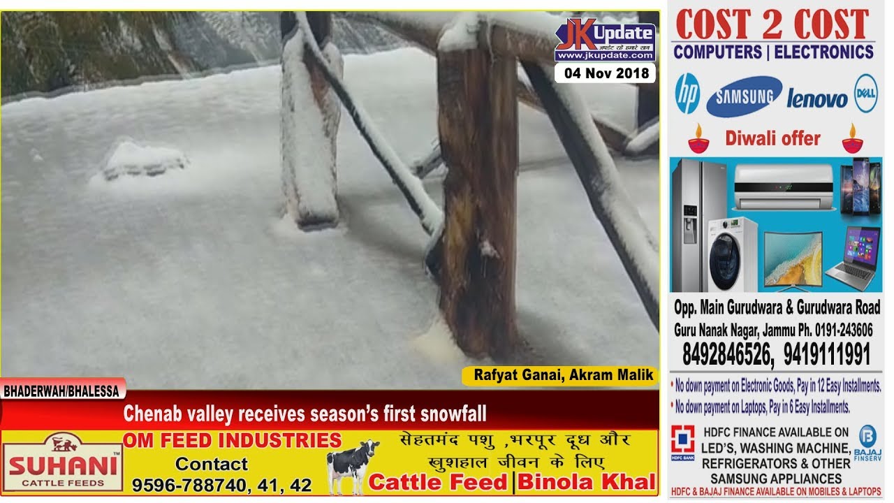 Chenab valley receives season&rsquo;s first snowfall | Jkupdate