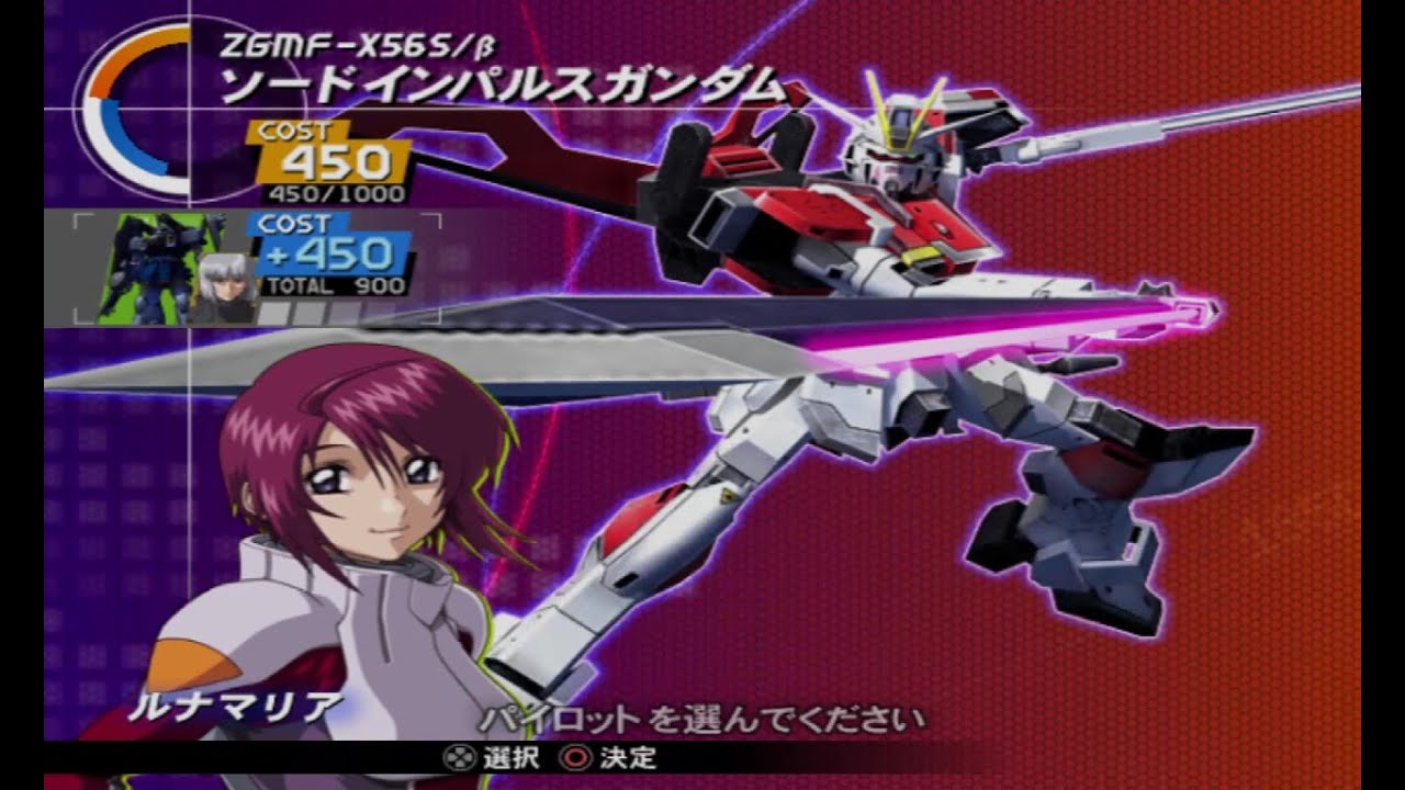 連ザⅡ+　Sザクファントム×Sインパルス　（ザフトC）【Co-op　全機体クリアを目指して】