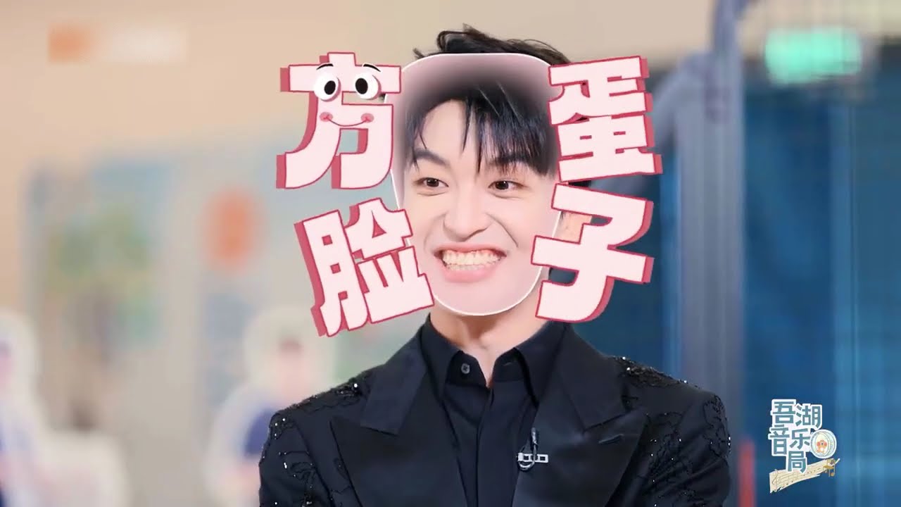 吾湖音乐局 06 | 方书剑为1975力挽狂澜 #声入人心  #吾湖音乐局  #方书剑