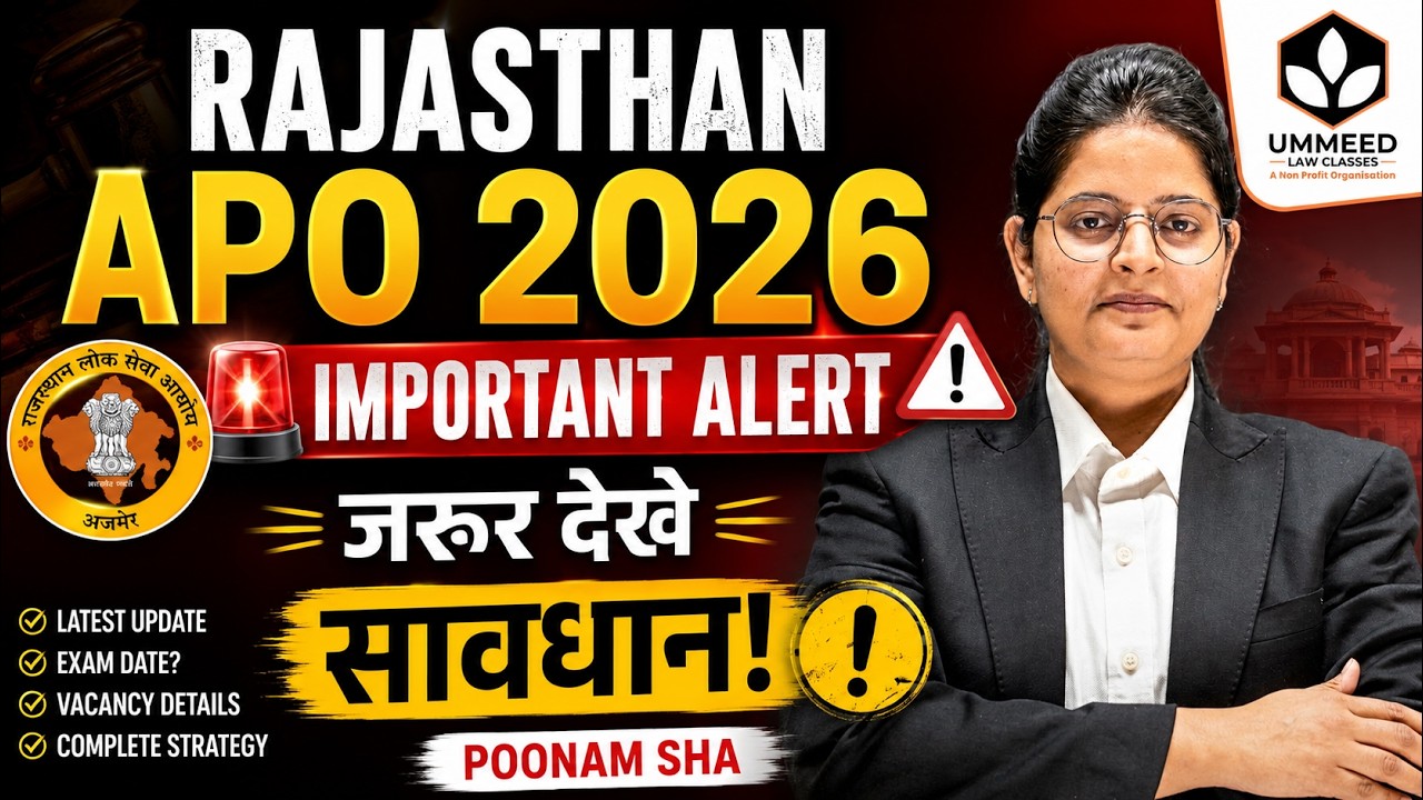 Rajasthan APO 2026 🔥 Важное предупреждение: обязательно посмотрите, будьте осторожны! Пунам Шарма