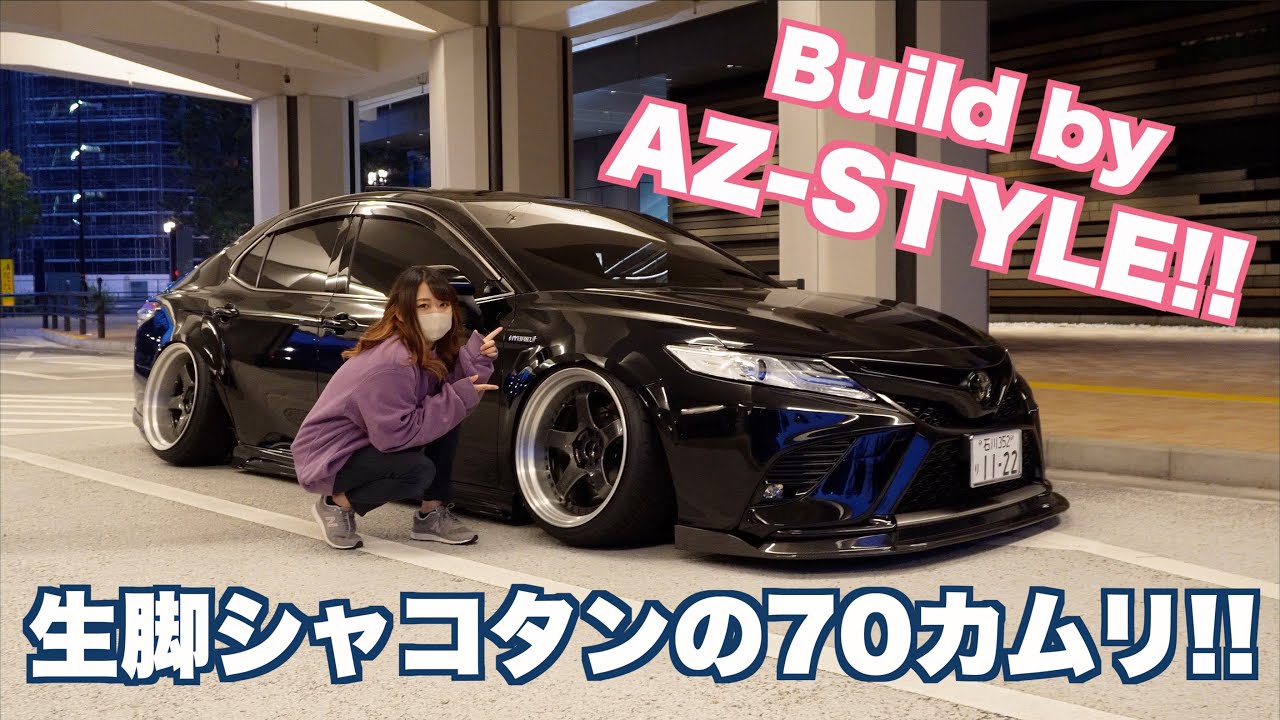 このスタイルで車高調⁉️ 拘りオーバーフェンダーの70カムリ