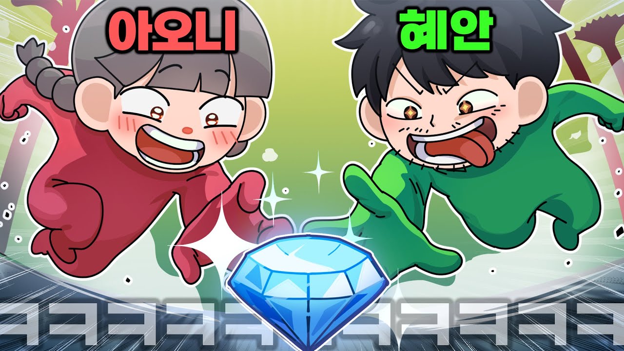 아오니,혜안 협동게임 이제 ㄱㅐ잘합니닼ㅋㅋㅋㅋㅋㅋㅋㅋ(⚠️30분 순삭)