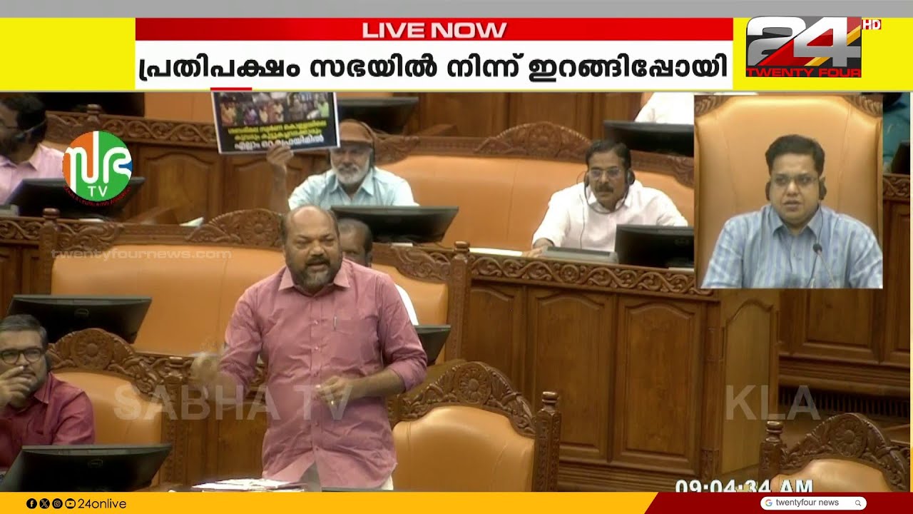 'അന്വേഷണം ശരിയായ ദിശയിലെന്ന് ഹൈക്കോടതി പറഞ്ഞിട്ടും സമരം തുടരുന്നത് രാഷ്ട്രീയം'