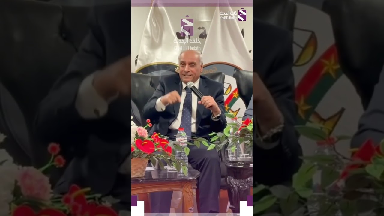 المستشار علي الهواري: القاضي له عاطفة ولكن لا يستدرجه أحد بل يسخر عاطفته لإقامة العدل