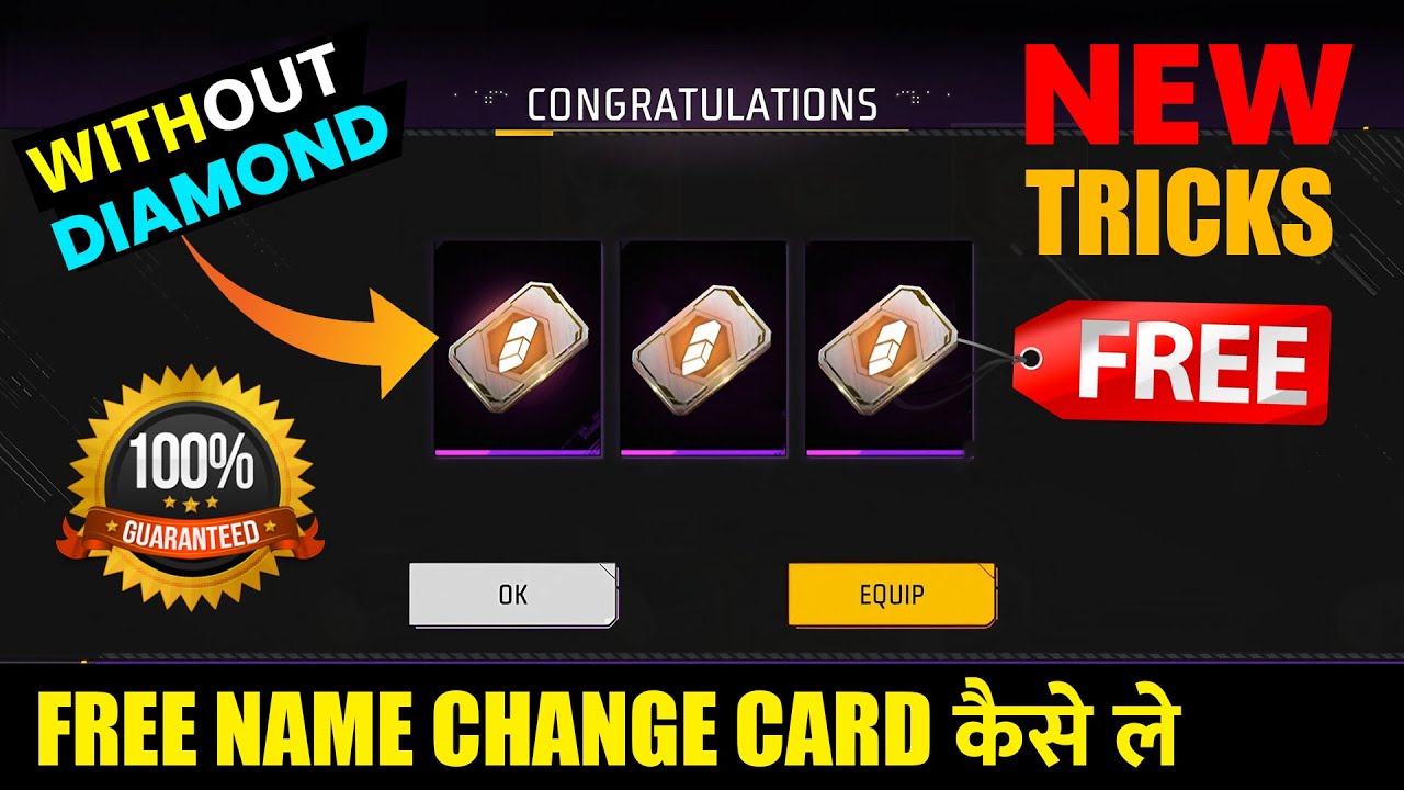 How To Get FREE Name Change Card Free Fire 2024 | Claim Name Change Card Free Fire 2024