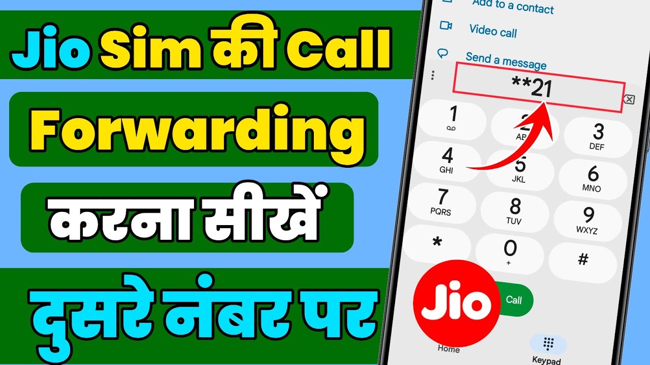 jio call forwarding kaise karen | call forwarding kaise kare jio | jio call forward kaise kare