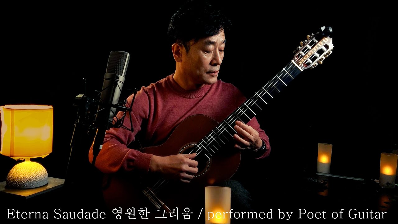 Eterna Saudade (Dilermano Reis) / 영원한 그리움 by Poet of Guitar