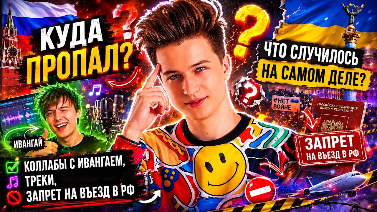 Куда пропал YanGo (Янго)