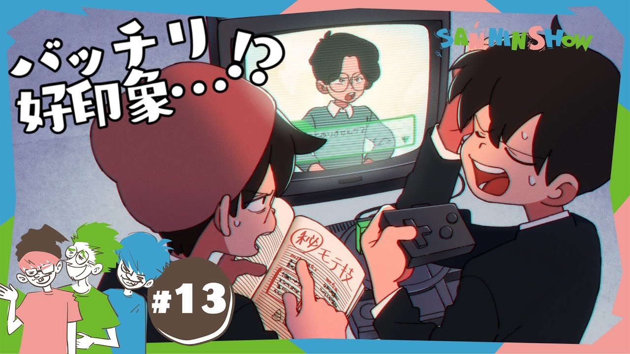 【三人称】気付いてほしい、おじさんゴコロ【雑談アニメ】