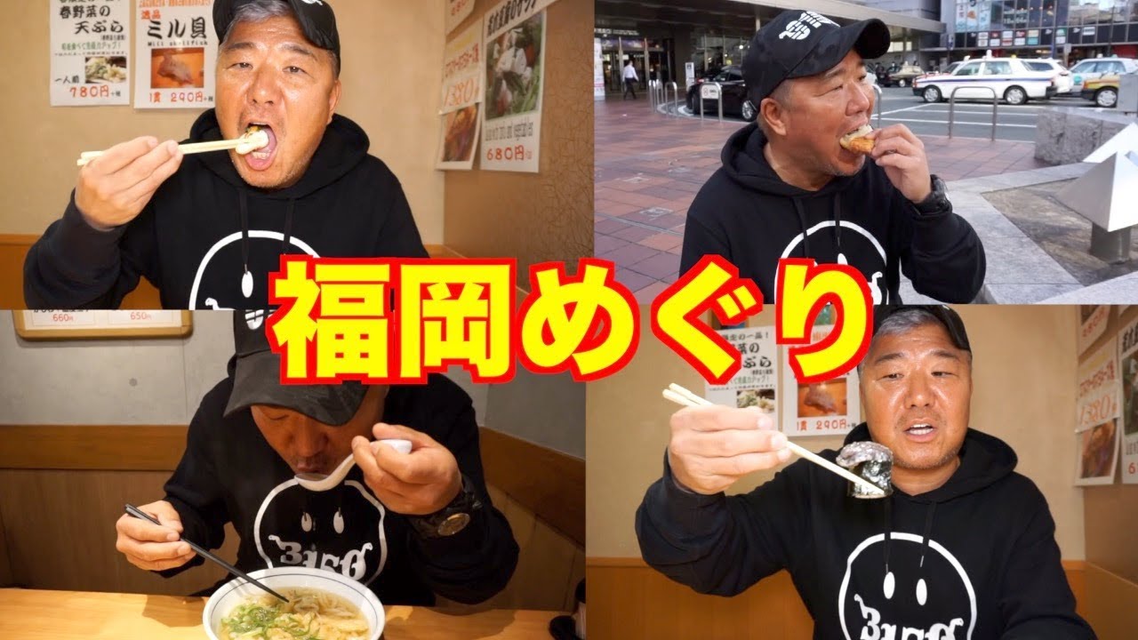 亀田史郎がHKT48とコラボ！？福岡の美味しいお店を紹介してもらおう！