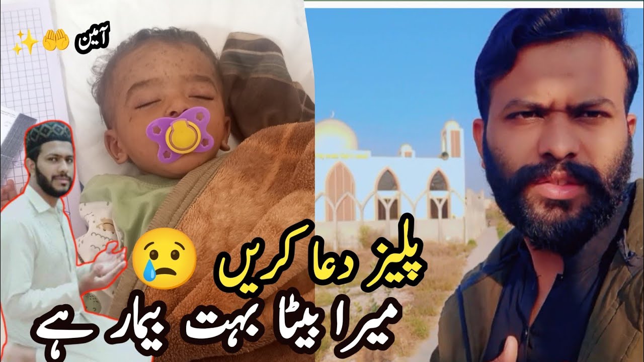 My Son Is Hospitalized 😢 Please Pray For Him | Emotional Father Vlog
