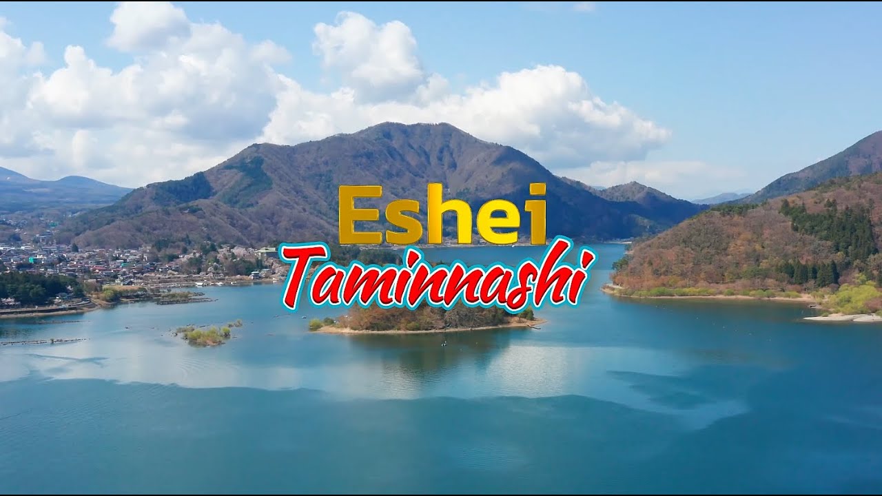 FILM ESHEI || 27th JANUARY 2026 || 90.0 WAHONG RADIO  (DIAMOND TV )