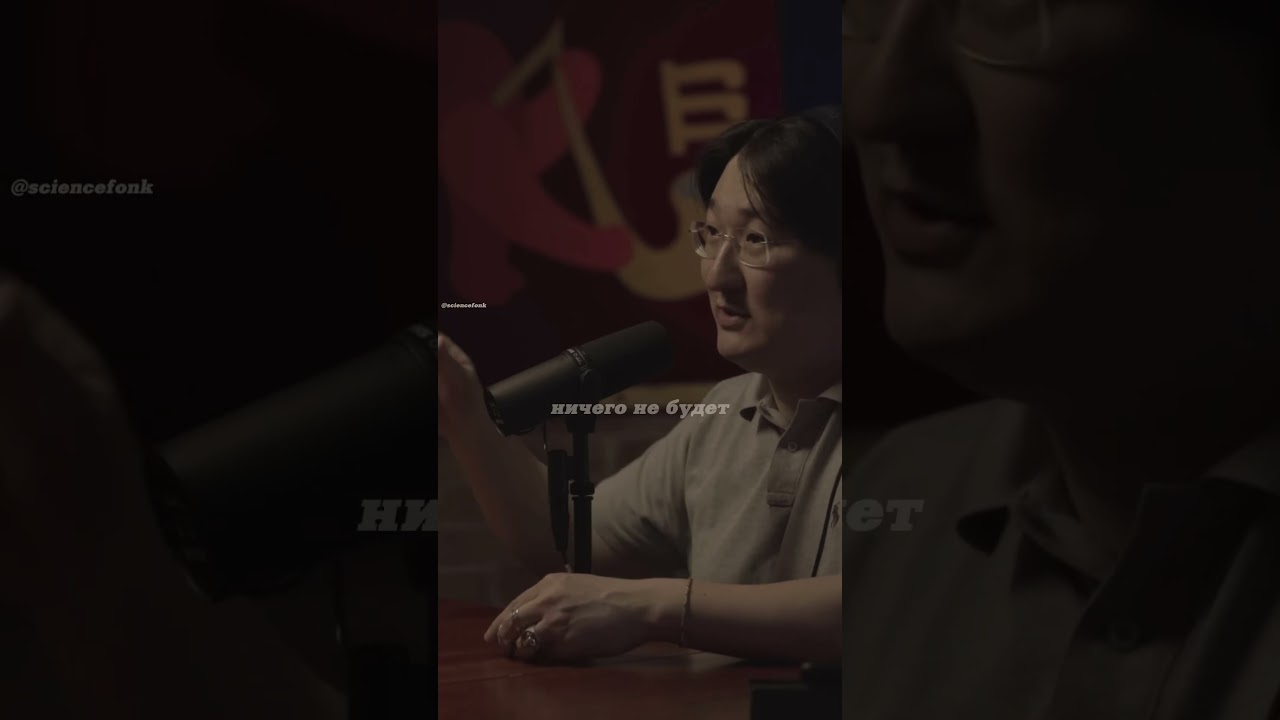 Кока-кола, волосы и жвачка. Бадма Башанкаев. #наука #science #shorts