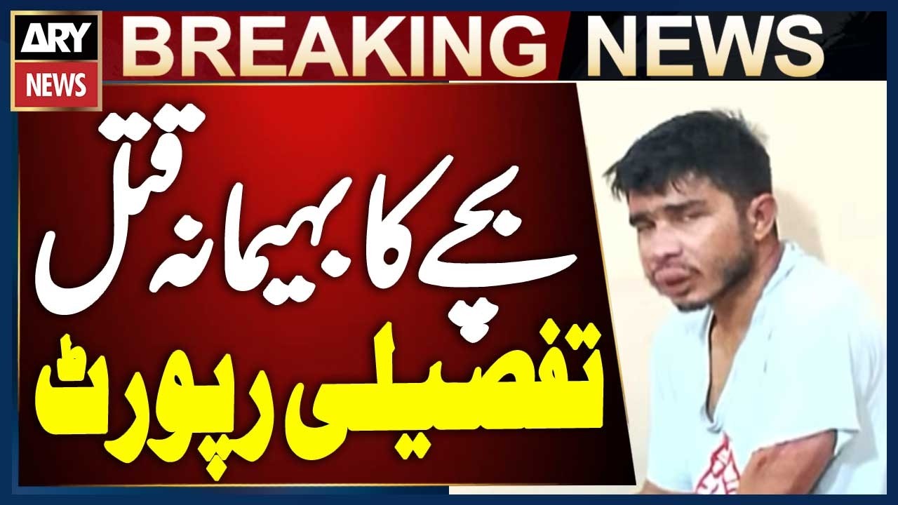 Lee Market Wali Murder Case - Latest Update - Detail Report