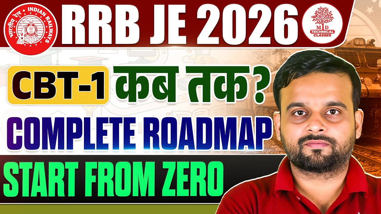 RRB JE 2026 Notification | RRB JE 2026 | RRB JE CBT 1 Exam Date | RRB JE 2026 Exam Date | RRB JE
