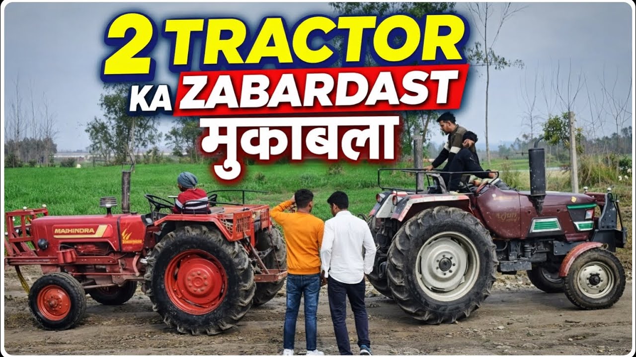 Arjun 555 di vs Mahindra 575 di ज़बरदस्त मूकाबला 😳🙄 #tractor #arjun555di #Mahindra 575di 