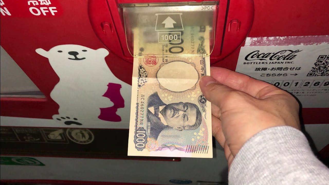 【大阪府 東大阪市】三井のリパーク 近大前駐車場 自動販売機（新紙幣未対応 → 旧紙幣で支払い）2024.11
