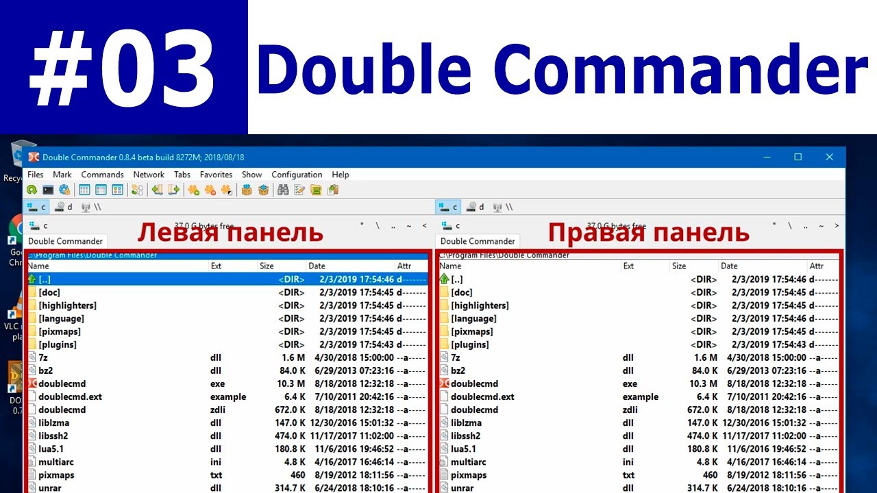 Базовый курс С++ Часть #03. Double Commander