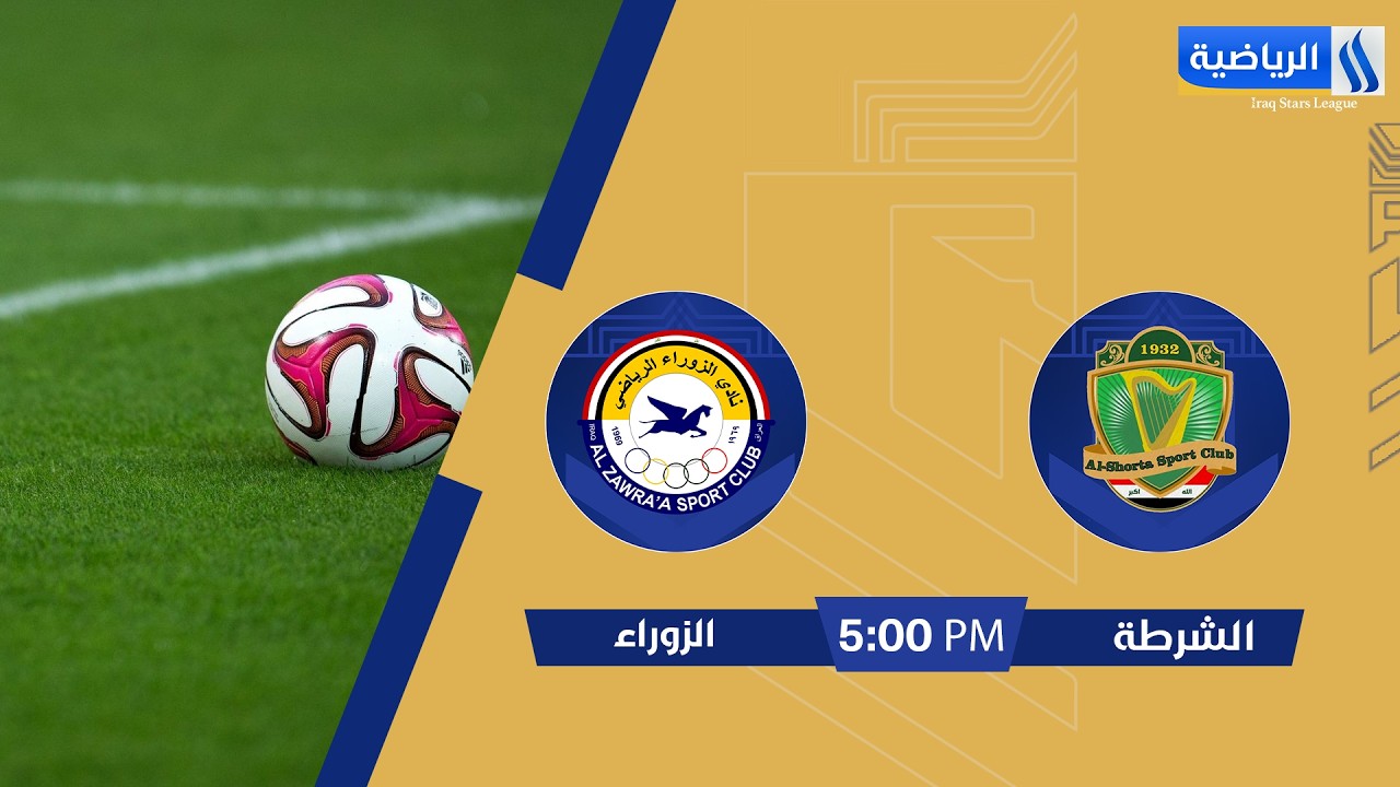 الاستوديو التحليلي مع علاء هيجل  مباراة | #الشرطة VS #الزوراء| الجولة (28) من #دوري_نجوم_العراق