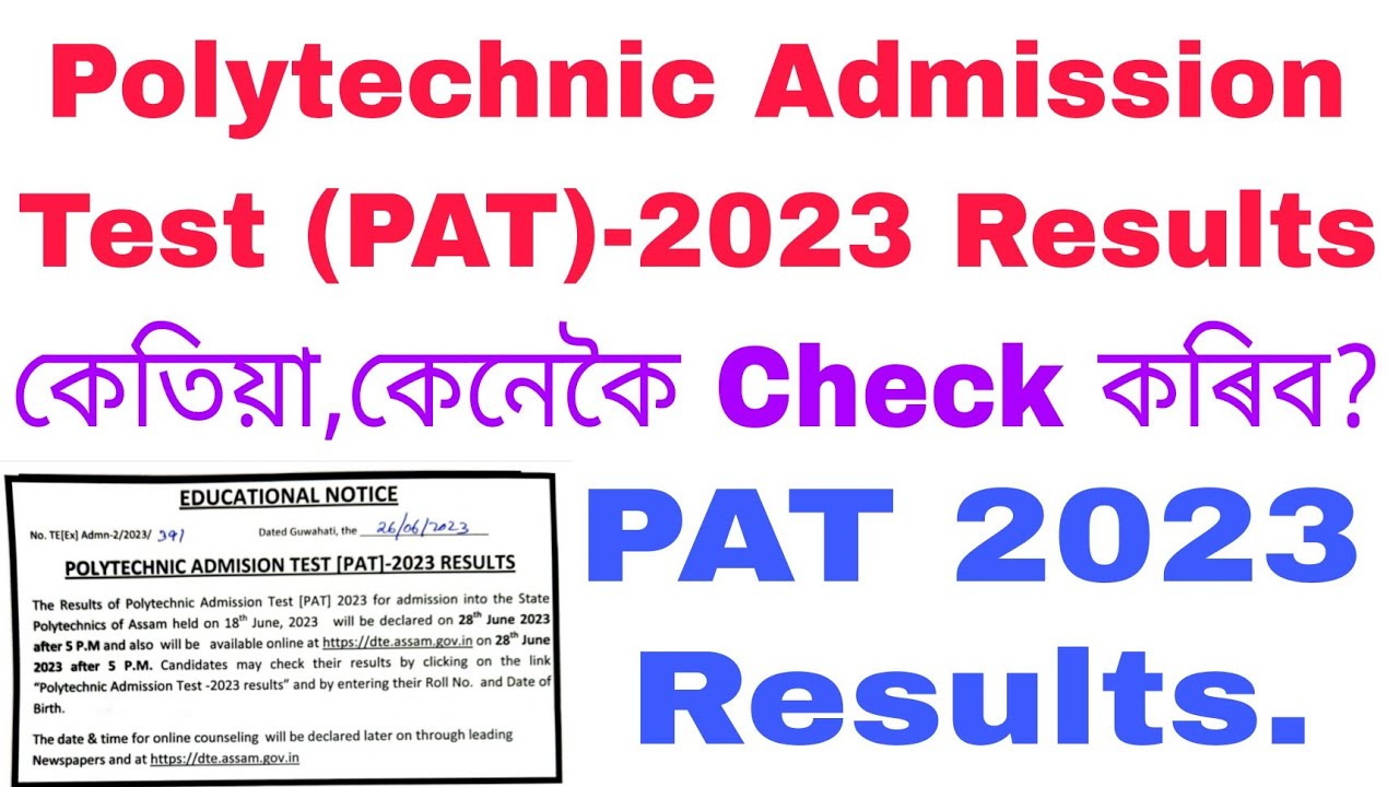 PAT 2023 Results | Polytechnic Admission Test 2023 Results Check| How to Check PAT 2023 Results?