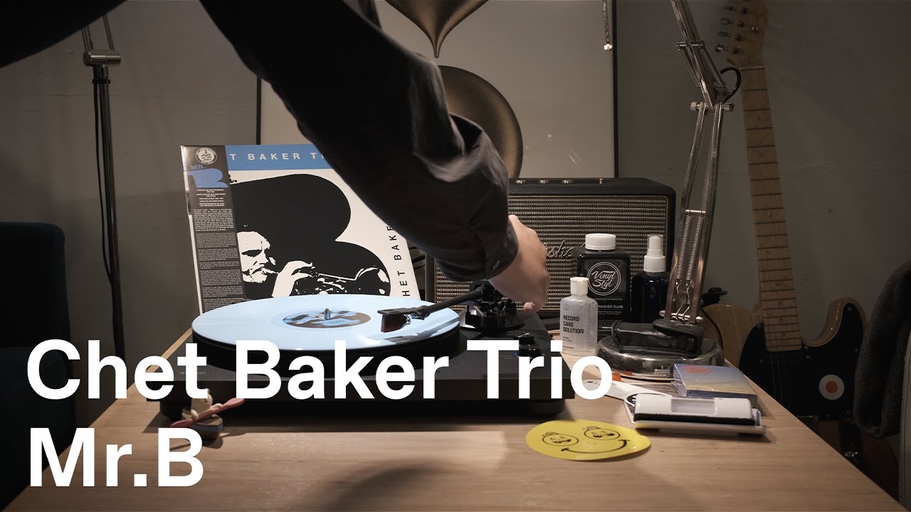 [바이닐로 듣는] Chet Baker Trio - Mr.B