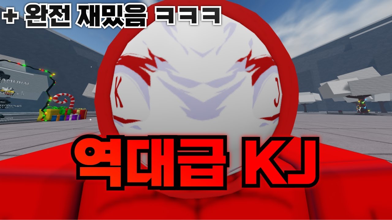 가강전 역대급 