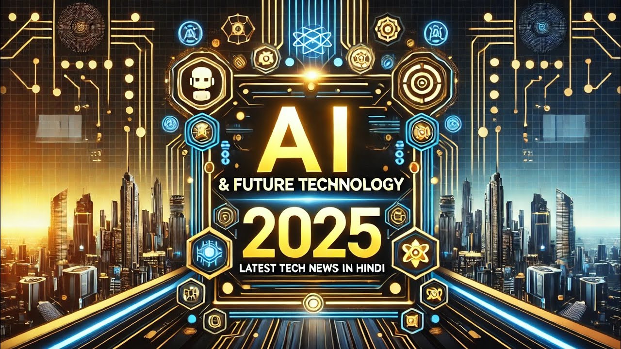 AI & Future Technology 2025 🔥 | Latest Tech News in Hindi
