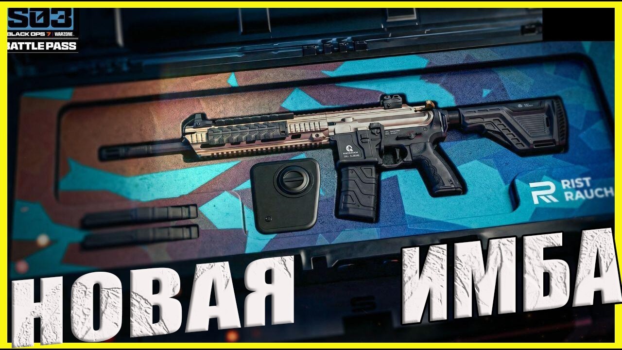 Лучшая сборка на MK35ISR в Warzone