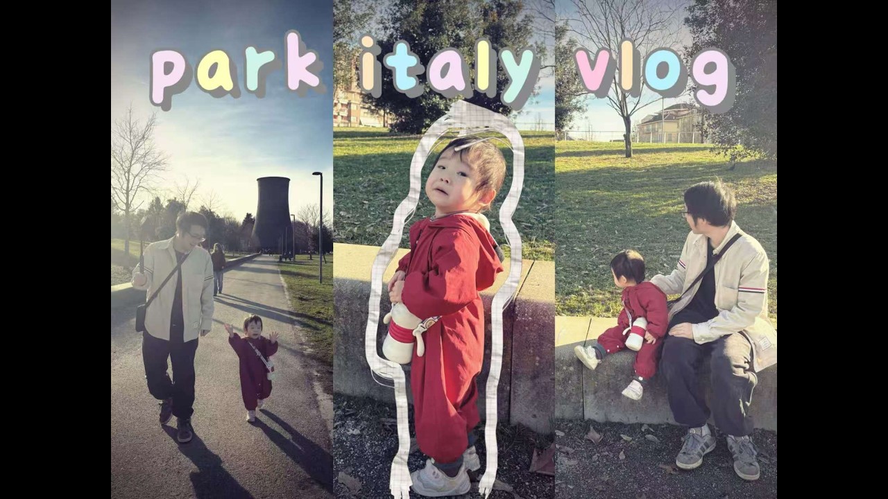 Italy daily’s vlog｜新年快乐！｜除夕年夜饭｜公园踏青 ｜和小棉袄二人世界#baby #親子生活 #cute #萌娃 #幼兒紀錄