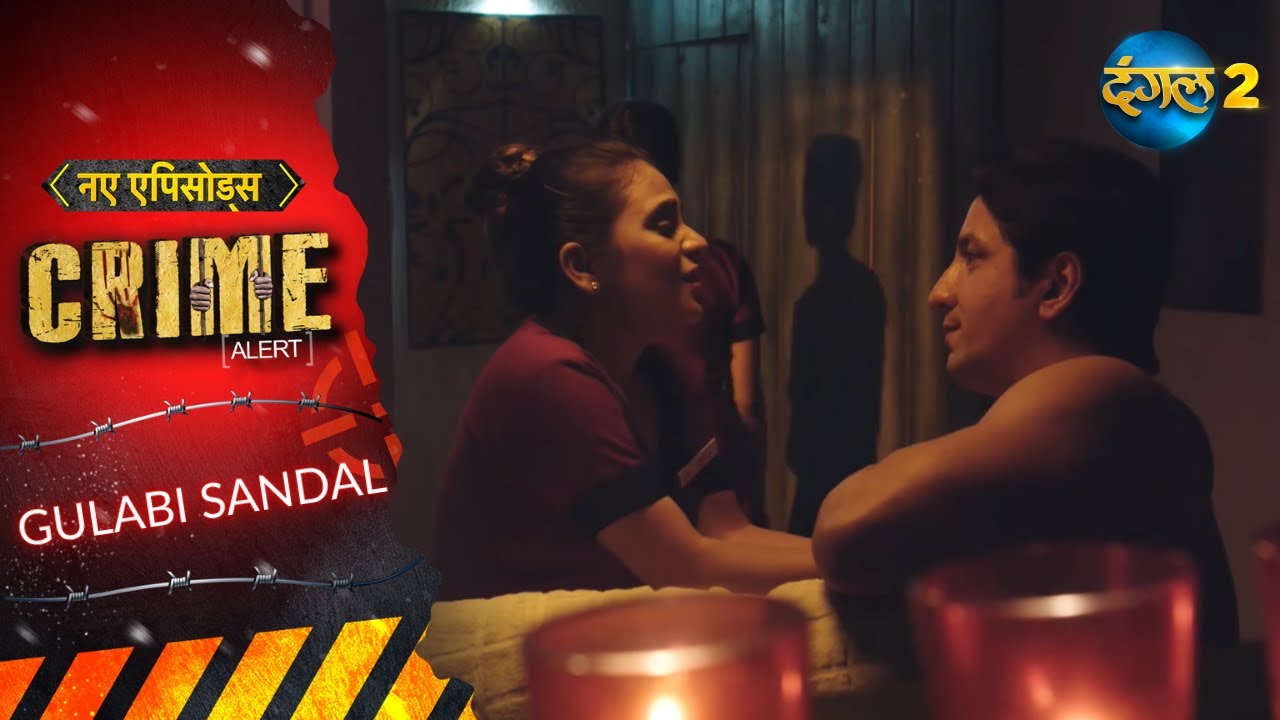 Gulabi Sandal | Crime Alert | Full Episode 702