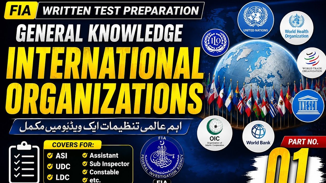 FIA Written Test Preparation 2026 | Complete Syllabus, Past Papers, MCQs & Study Plan |FIA Jobs Test