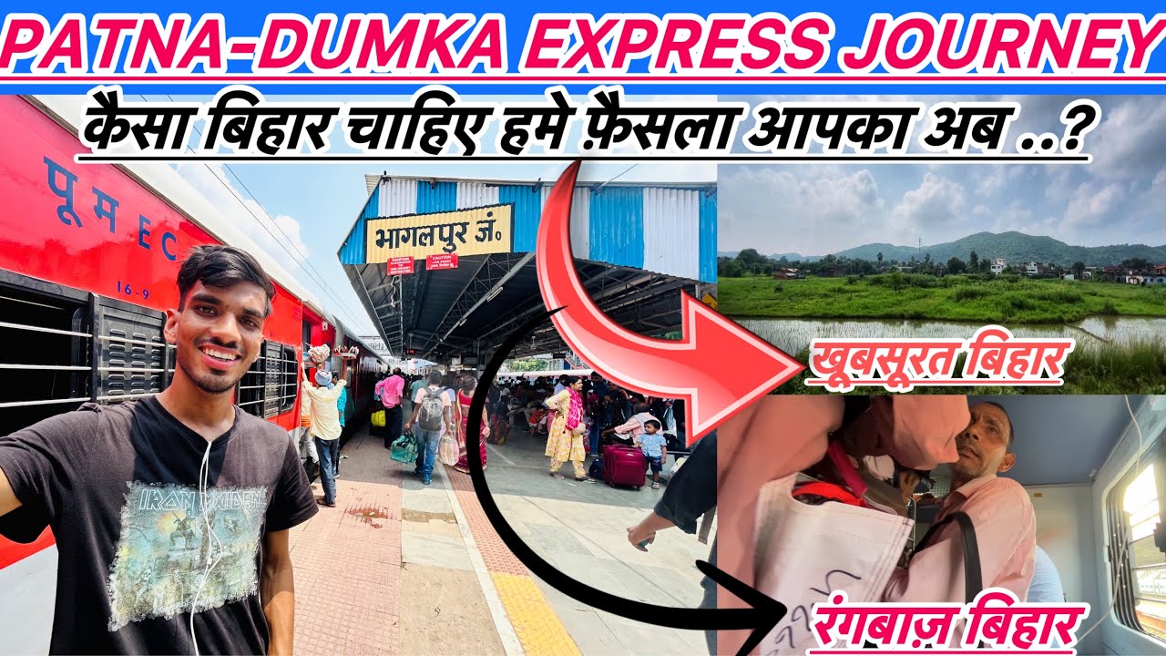 ‘क्या सिर्फ़ सरकार ज़िम्मेदार या आम जनता भी ’ 13334 Patna-Dumka Express Journey in Sleeper Class