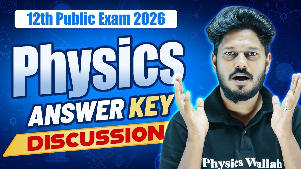 12th Physics Public Exam 2026 | Question Paper & Public Exam Answer Key Discussion