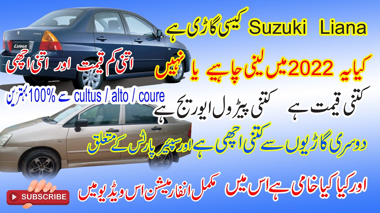 Suzuki Liana 2006 | Owners Review: Price, Specs & Features,problems 2022 ! better alto cultus coure