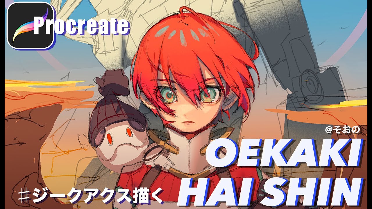 #ジークアクス ドローイング #お絵描き配信 #livestream