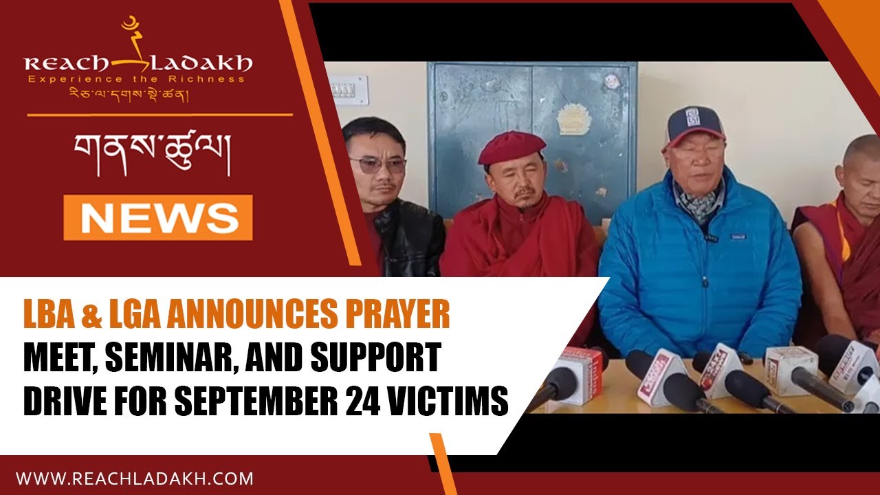 LBA & LGA announces prayer meet, seminar, and support drive for September 24 victims