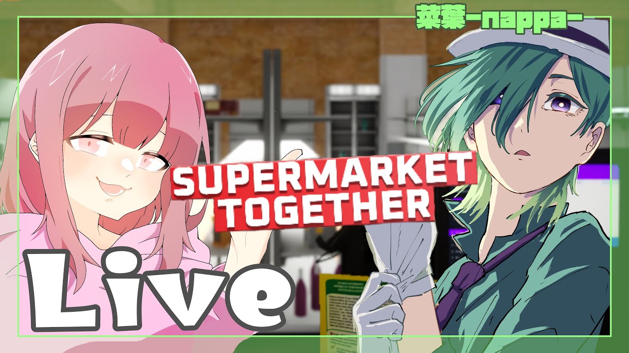 #1 【Supermarket Together】ゆずぽん。＆菜葉でスーパー開店します！【菜葉-nappa-】