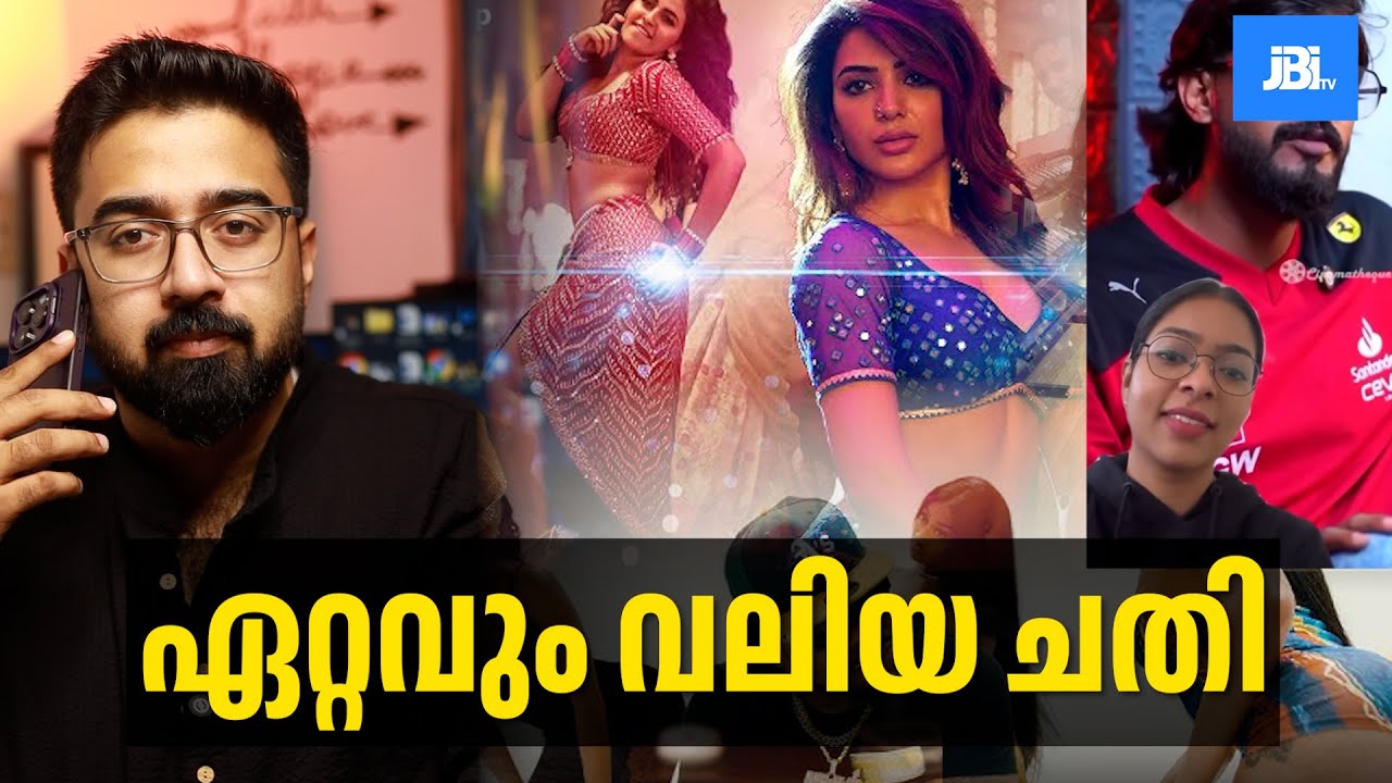 ഇന്നത്തെ ഏറ്റവും വലിയ ചതി! | Modern Women Choices & Reality