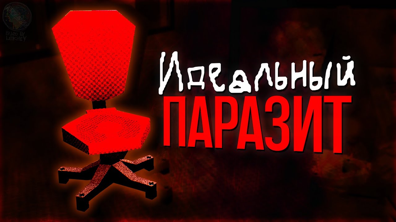 Игра, напугавшая реальностью
