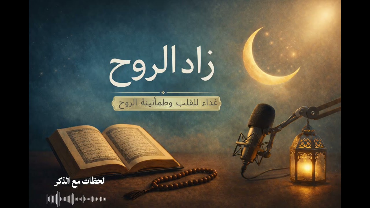 لاحول ولاقوة إلا بالله.....كنز لانعيشه