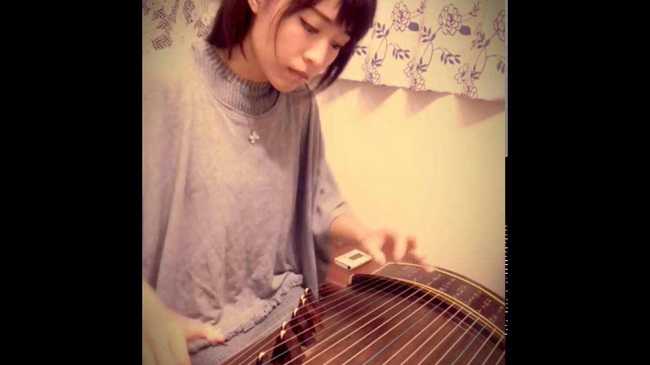 田馥甄《小幸運》 古箏無伴奏版
