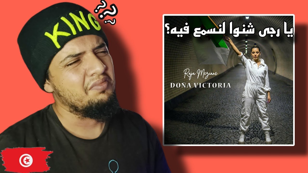 Raja Meziane - Doña Victoria Reaction