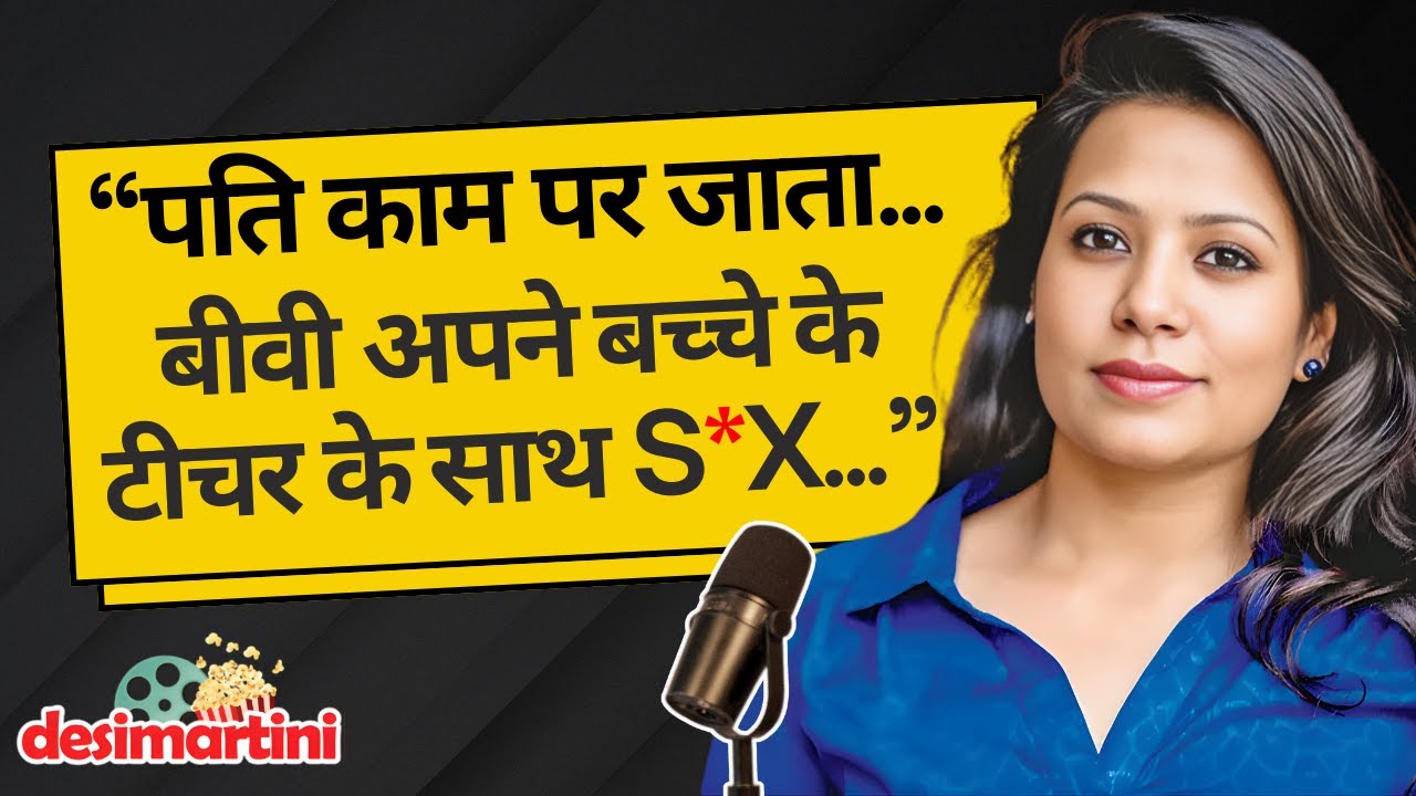 Deepika Narayan Bhardwaj Podcast | ऐसी बीवी किसी को न मिले | Blackmail in Extra-Marital Affairs