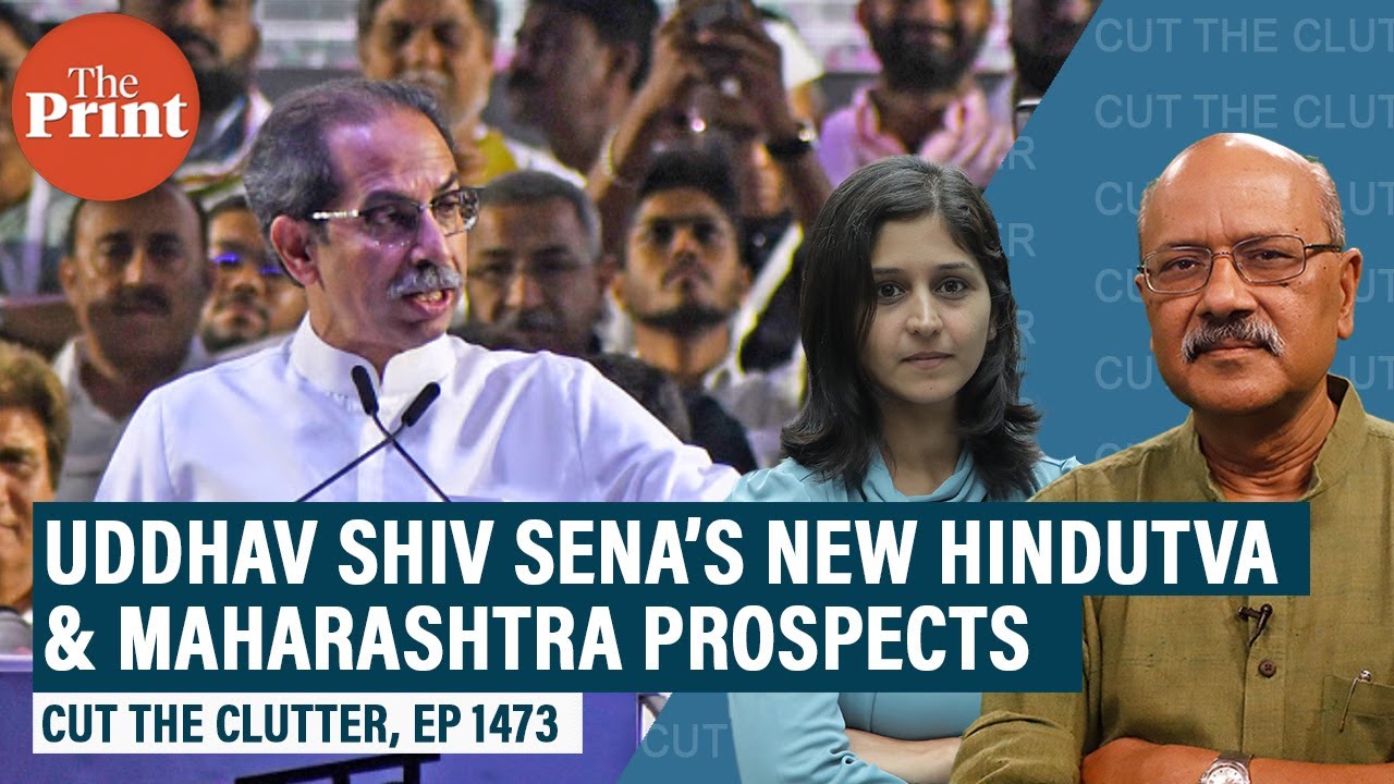 Why did Muslims in Maharashtra vote for Uddhav’s Shiv Sena: move to  secular Hindutva with INC-NCP