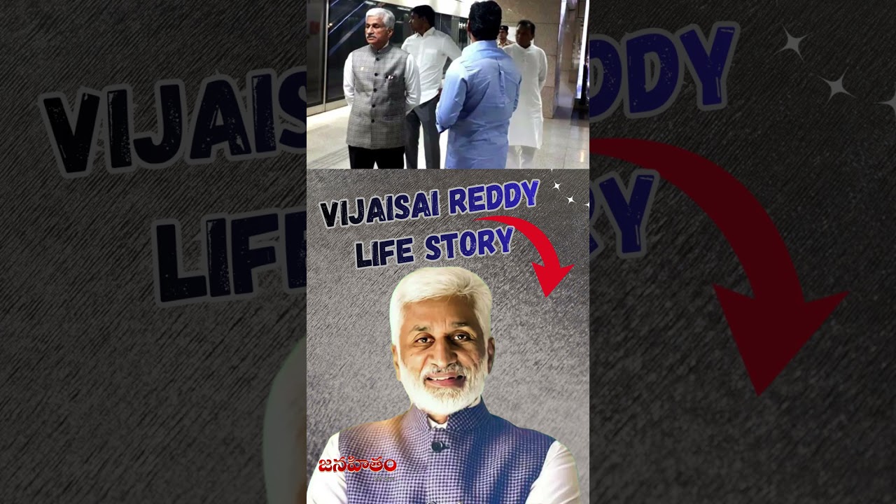Vijai Sai Reddy Life Story 3 | Biography & Political Journey | 