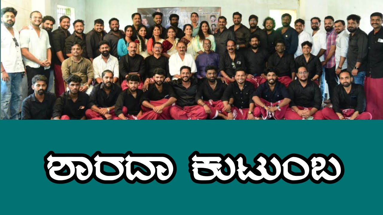 Sharada arts da muhartha da Gammath😍|prakash thuminad|newdrama|#Akshaysaripalla#kudla#mangalore