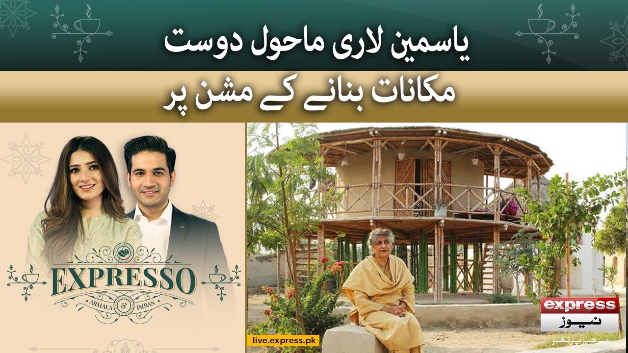 Yasmeen Lari on a mission to build eco-friendly houses | Expresso | Express News | 3 May 2023