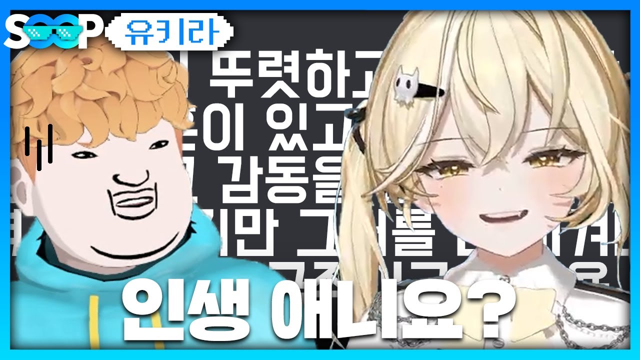 오타쿠한테 하면 안 되는 말 | 패러블 클립 일일 하이라이트 | 클립라이트