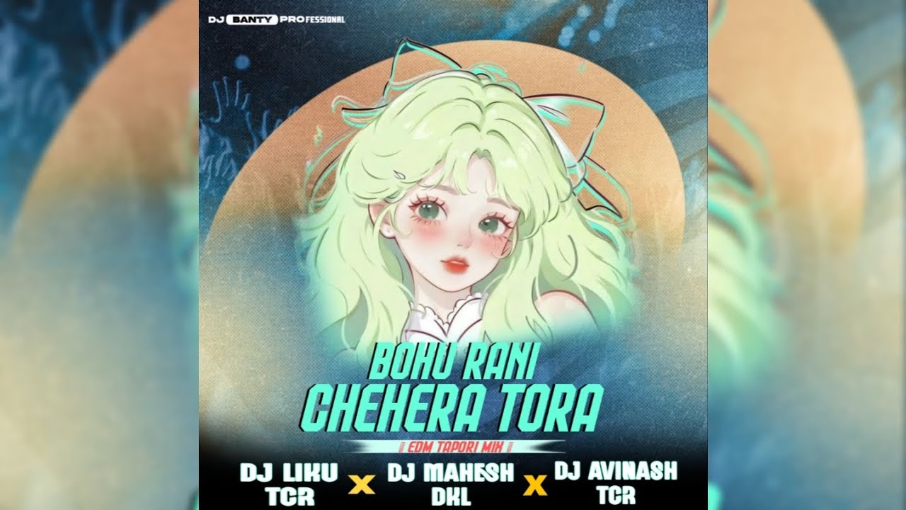 BOHU RANI CHEHERA TORA l EDM TAPORI MIX l DJ MAHESH DKL X DJ LIKU TCR X DJ AVINASH TCR || DJ BANTY